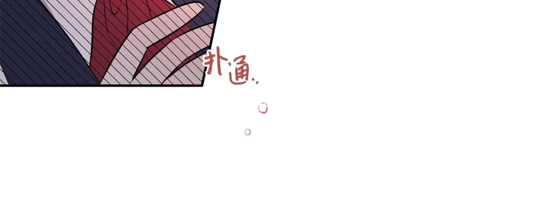《我成了暗黑系小说主人公的夫人》07 骚乱 第74页