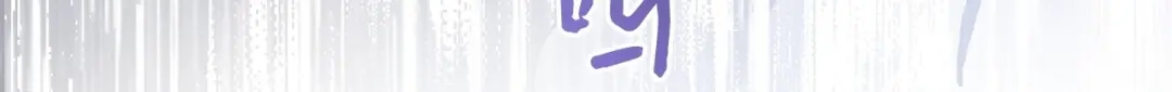 《我成了暗黑系小说主人公的夫人》07 骚乱 第108页