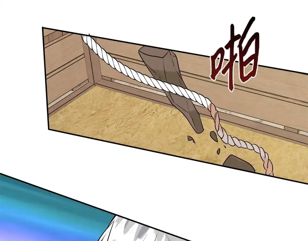 《我成了暗黑系小说主人公的夫人》07 骚乱 第96页