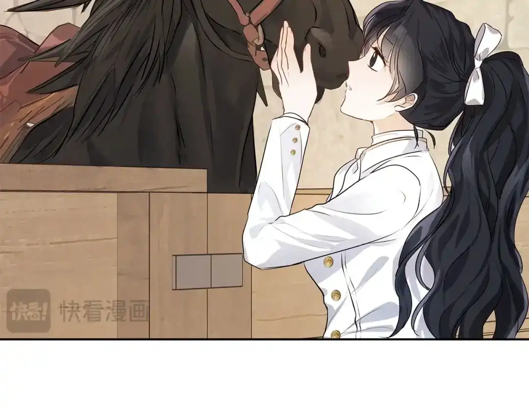 《我成了暗黑系小说主人公的夫人》07 骚乱 第57页