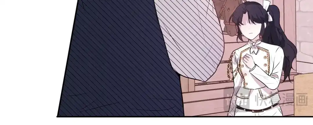 《我成了暗黑系小说主人公的夫人》07 骚乱 第76页