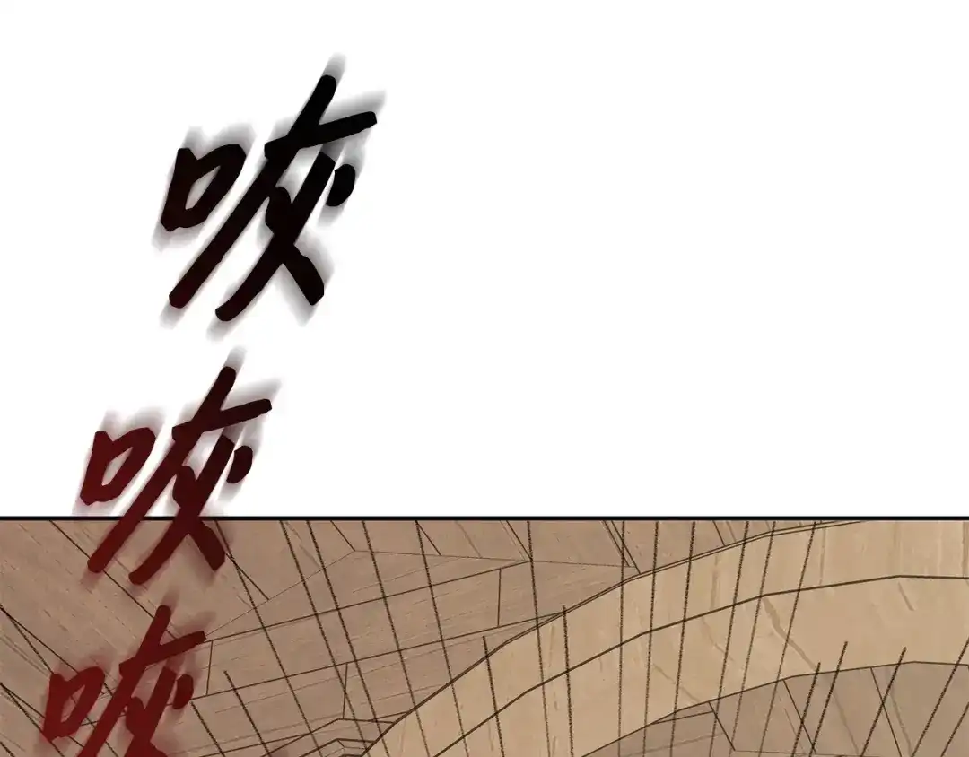 《我成了暗黑系小说主人公的夫人》07 骚乱 第93页