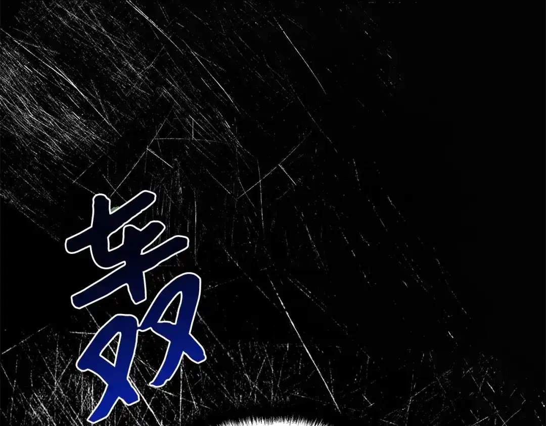 《我成了暗黑系小说主人公的夫人》08 故交 第169页