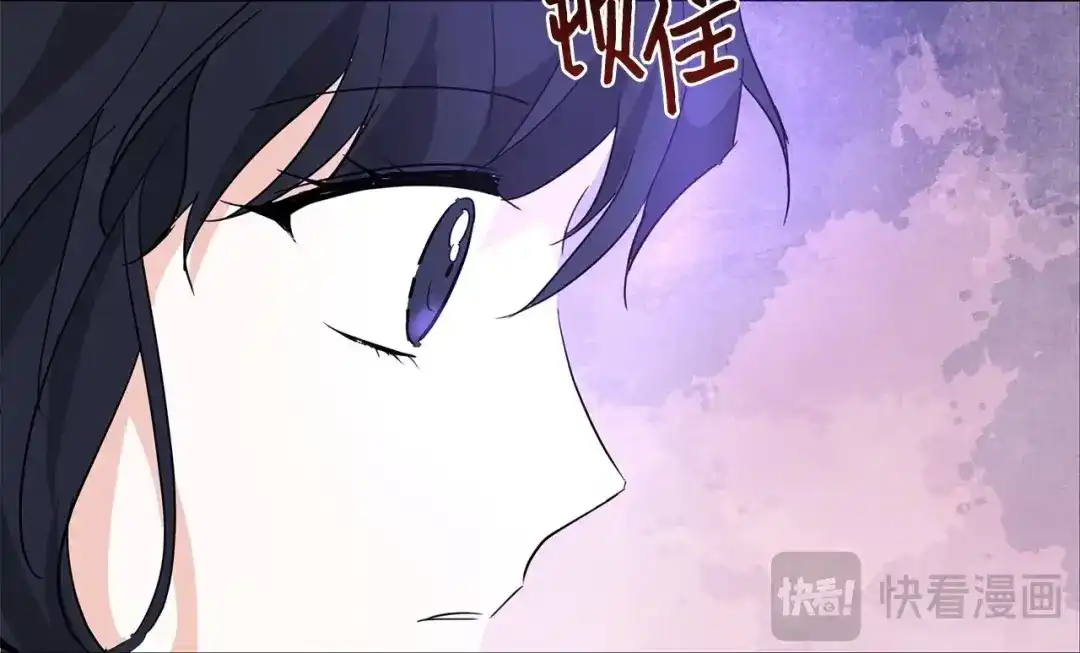 《我成了暗黑系小说主人公的夫人》08 故交 第168页