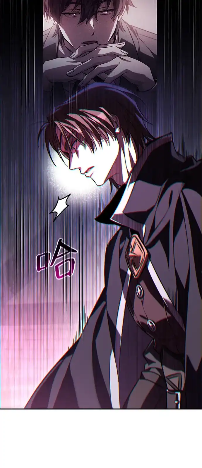 《我成了反派们的金主》第1话 第117页