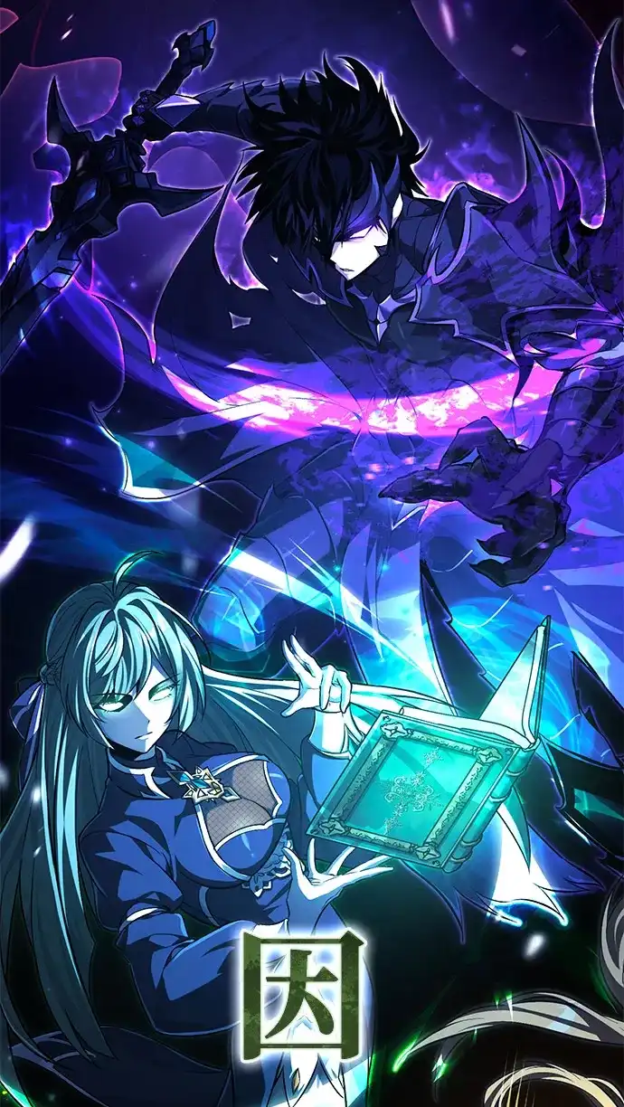 《我成了反派们的金主》第1话 第5页