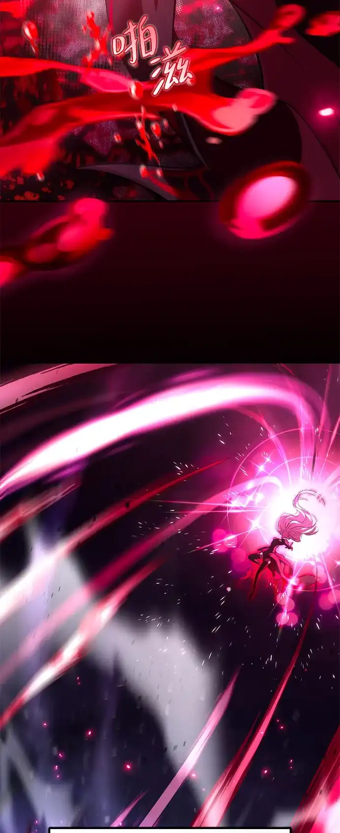 《我成了反派们的金主》第1话 第101页