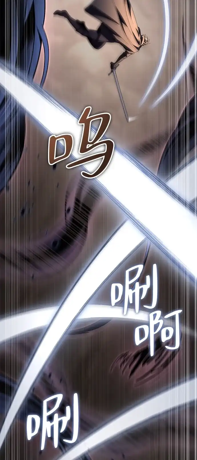 《我成了反派们的金主》第10话 第22页