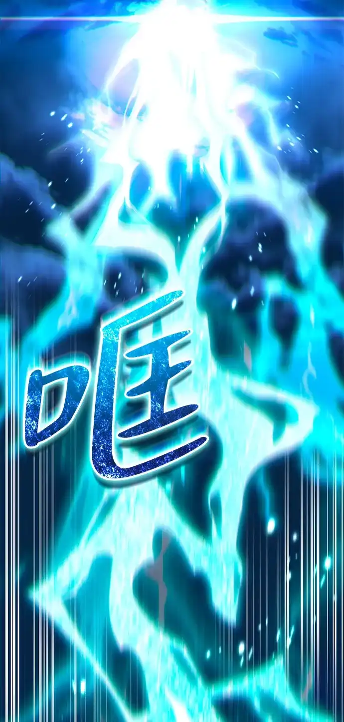 《我成了反派们的金主》第10话 第106页