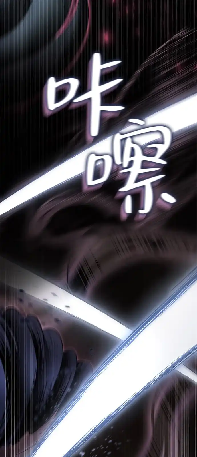 《我成了反派们的金主》第10话 第20页