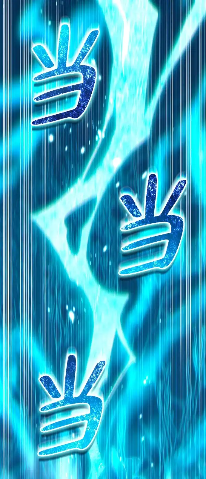 《我成了反派们的金主》第10话 第108页