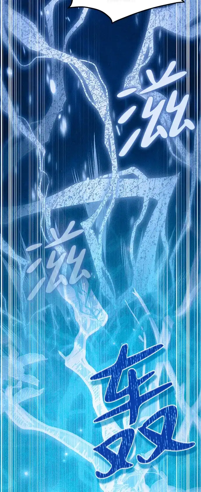 《我成了反派们的金主》第11话 第60页