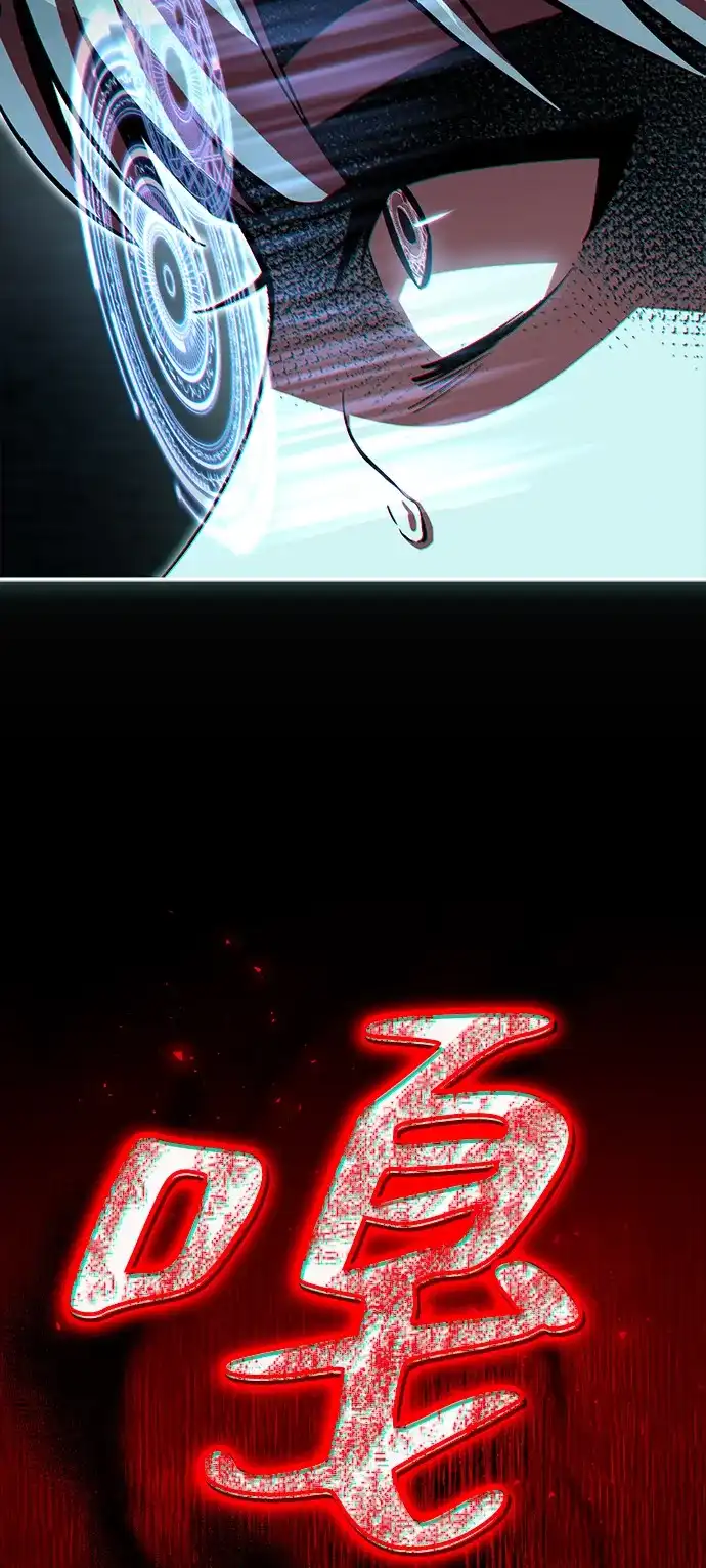 《我成了反派们的金主》第13话 第6页