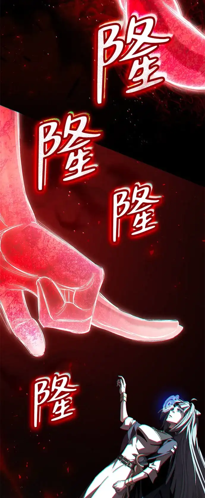 《我成了反派们的金主》第13话 第15页