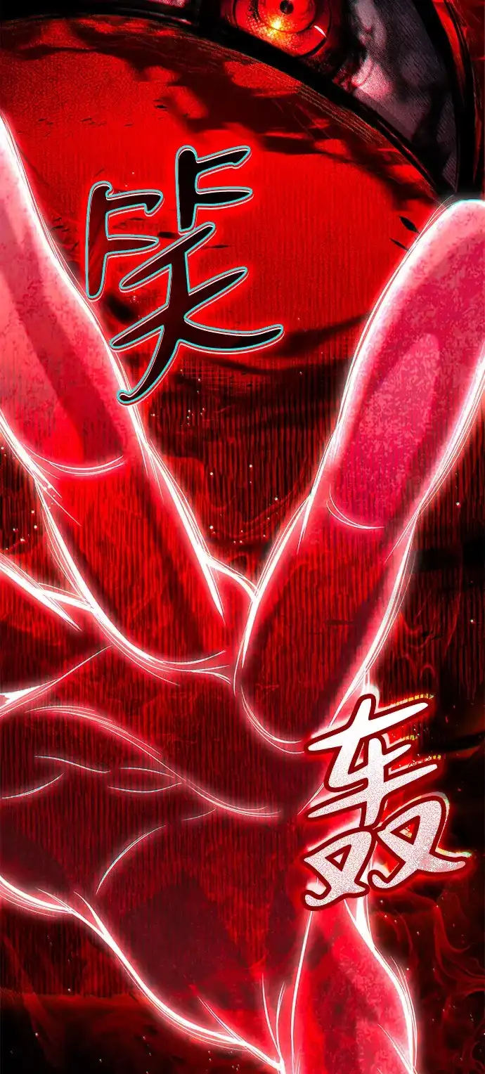 《我成了反派们的金主》第13话 第14页