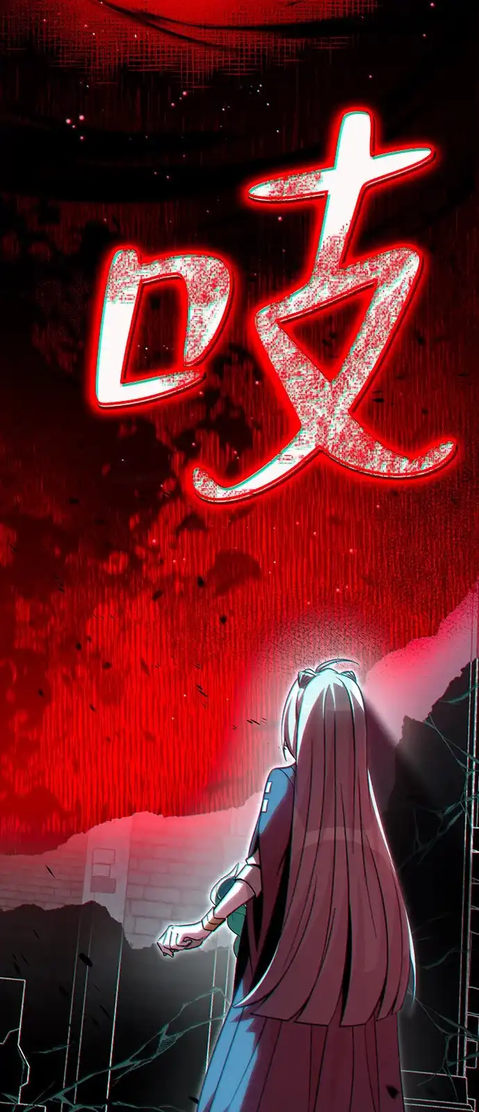 《我成了反派们的金主》第13话 第8页