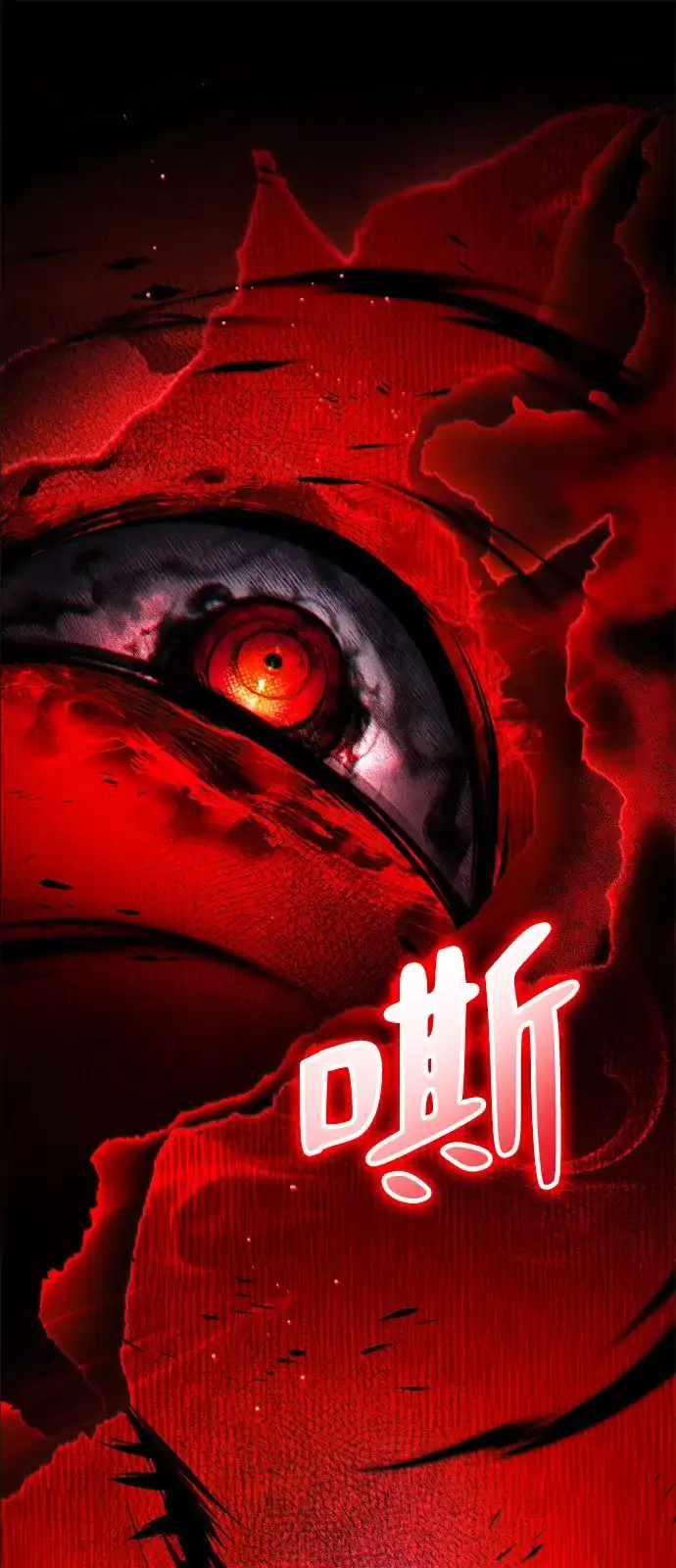 《我成了反派们的金主》第13话 第19页