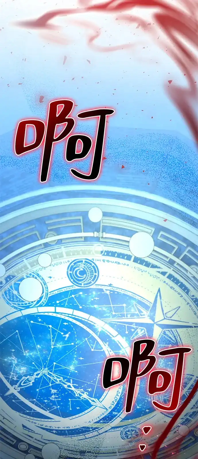 《我成了反派们的金主》第13话 第22页