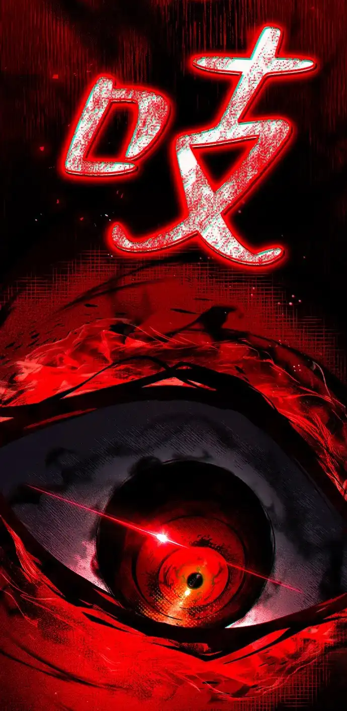 《我成了反派们的金主》第13话 第7页