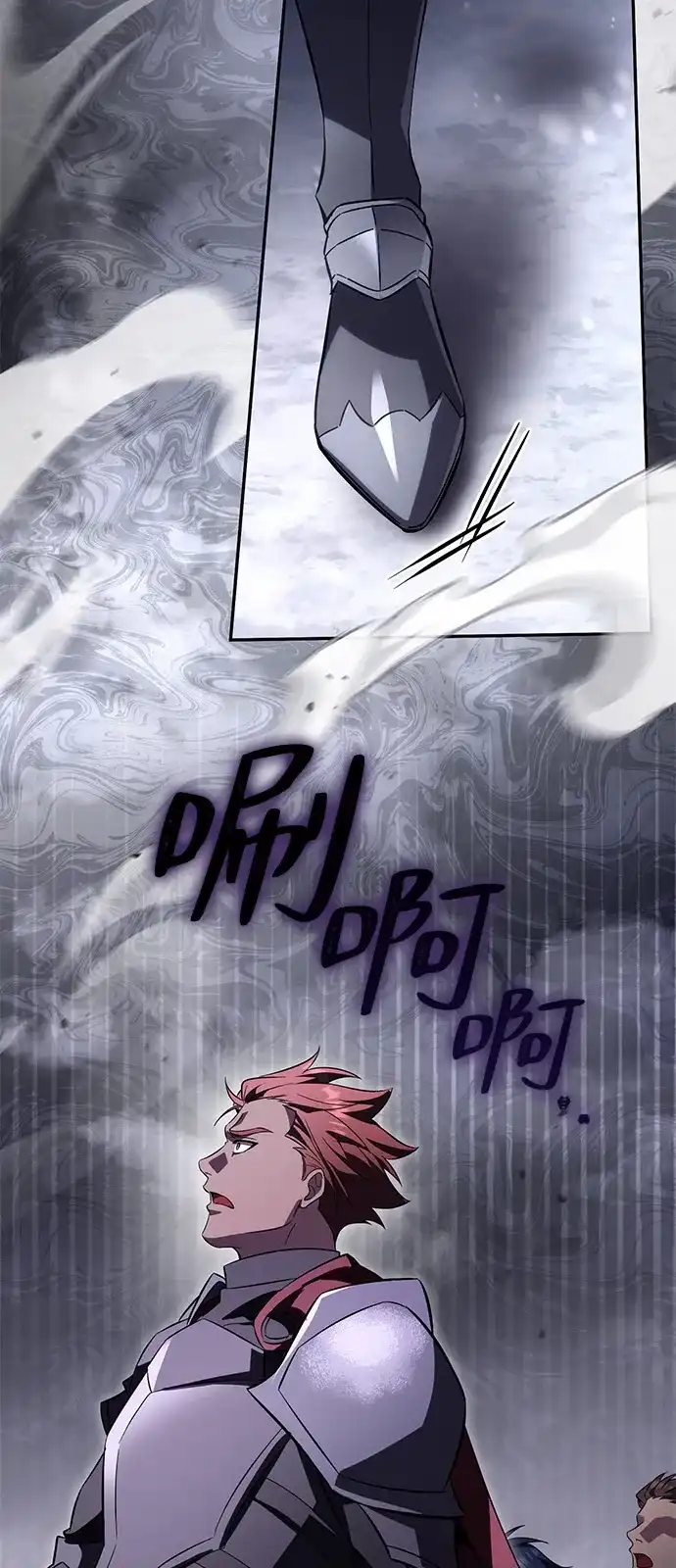 《我成了反派们的金主》第21话 第22页