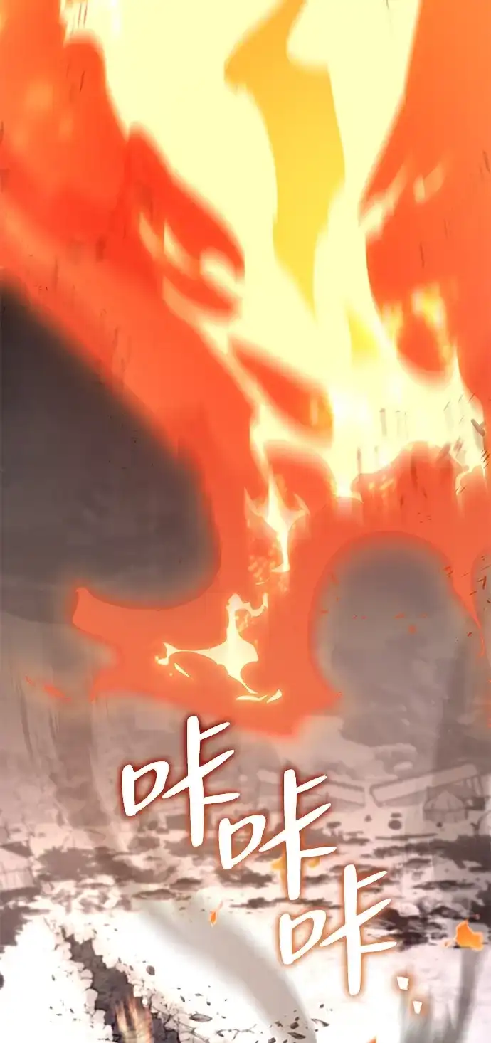 《我成了反派们的金主》第21话 第41页