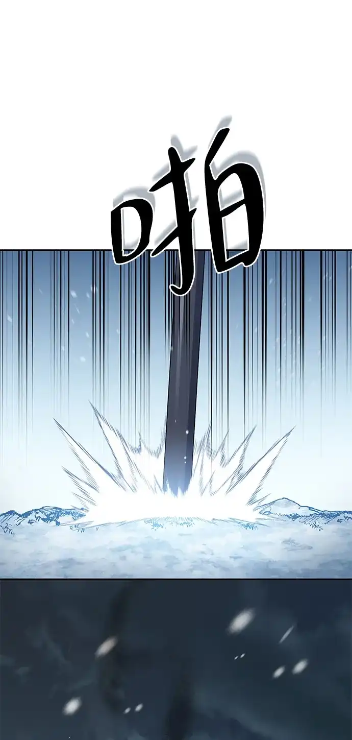 《我成了反派们的金主》第21话 第2页
