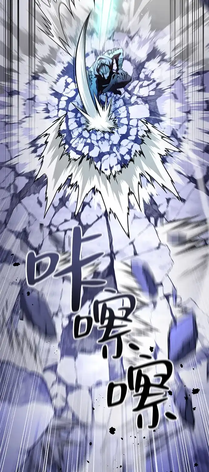 《我成了反派们的金主》第21话 第58页