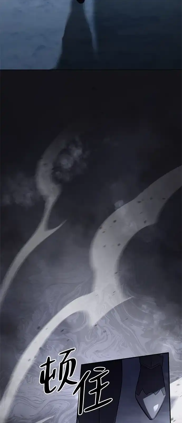 《我成了反派们的金主》第21话 第21页