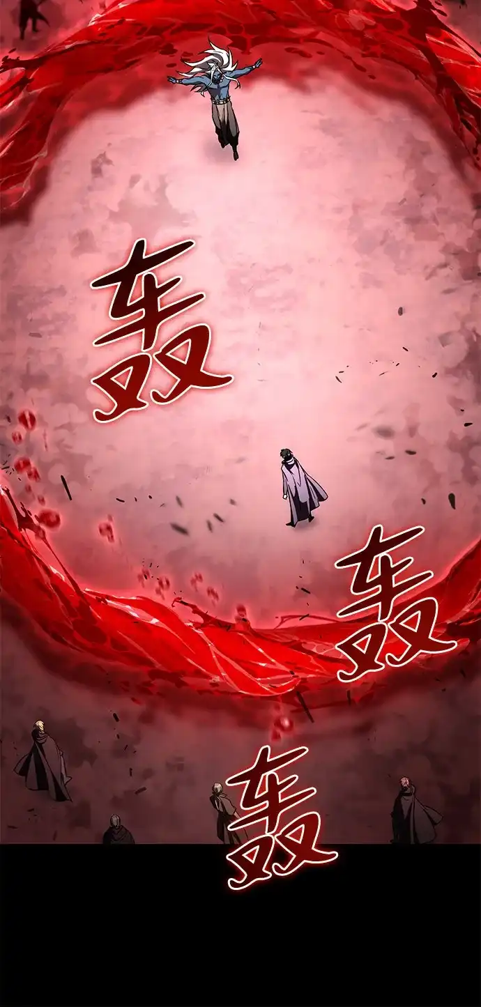《我成了反派们的金主》第23话 第57页