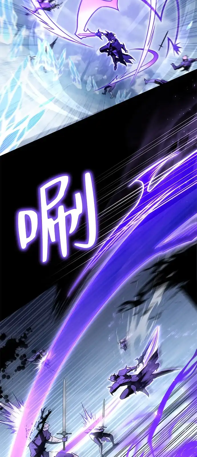 《我成了反派们的金主》第23话 第30页