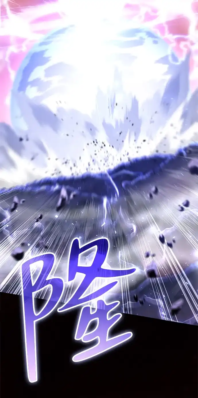 《我成了反派们的金主》第23话 第35页