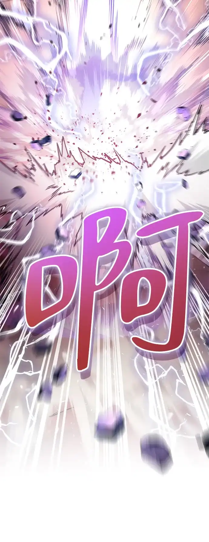 《我成了反派们的金主》第24话 第35页