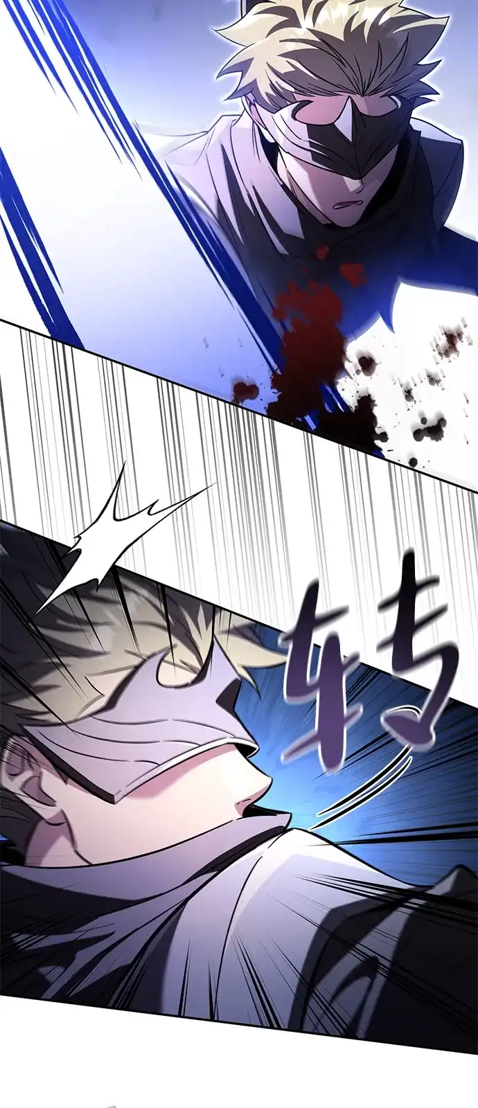 《我成了反派们的金主》第26话 第79页