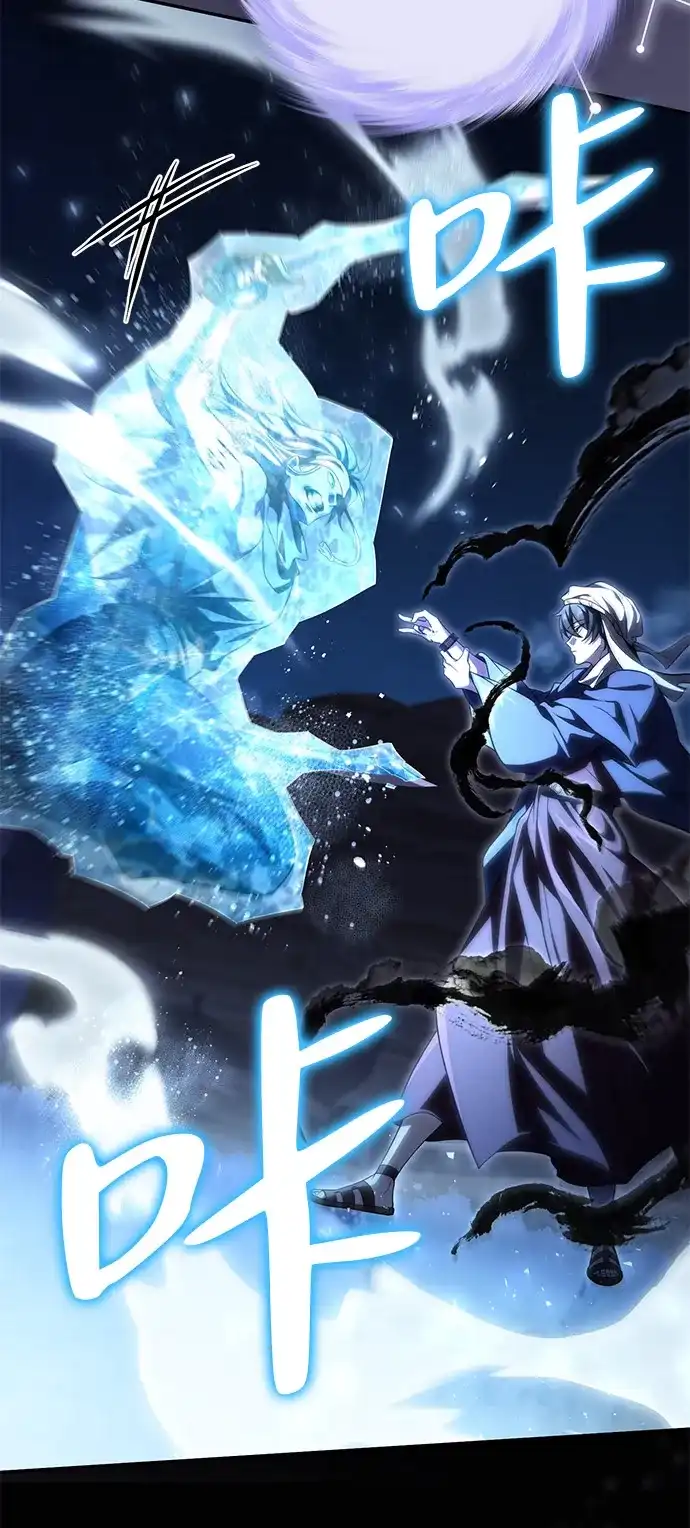 《我成了反派们的金主》第27话 第39页