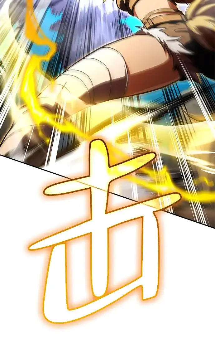 《我成了反派们的金主》第29话 第23页