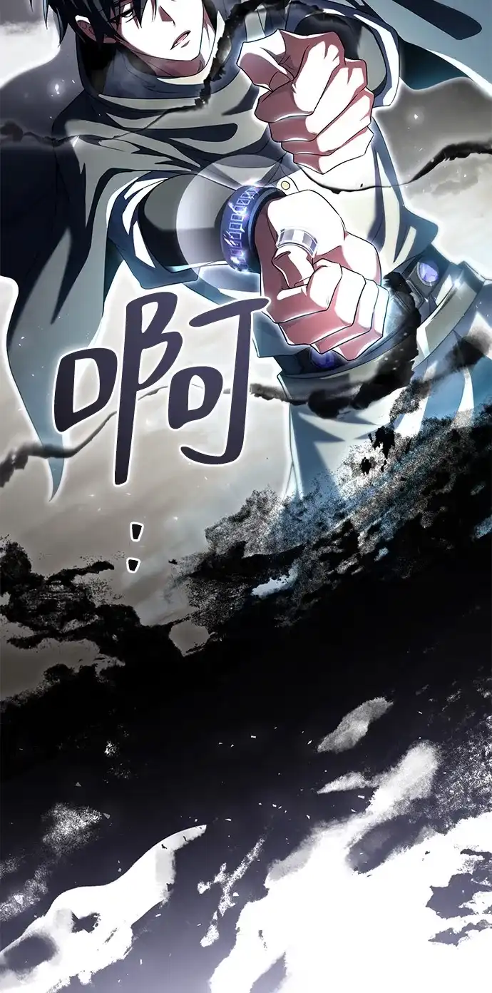 《我成了反派们的金主》第29话 第133页