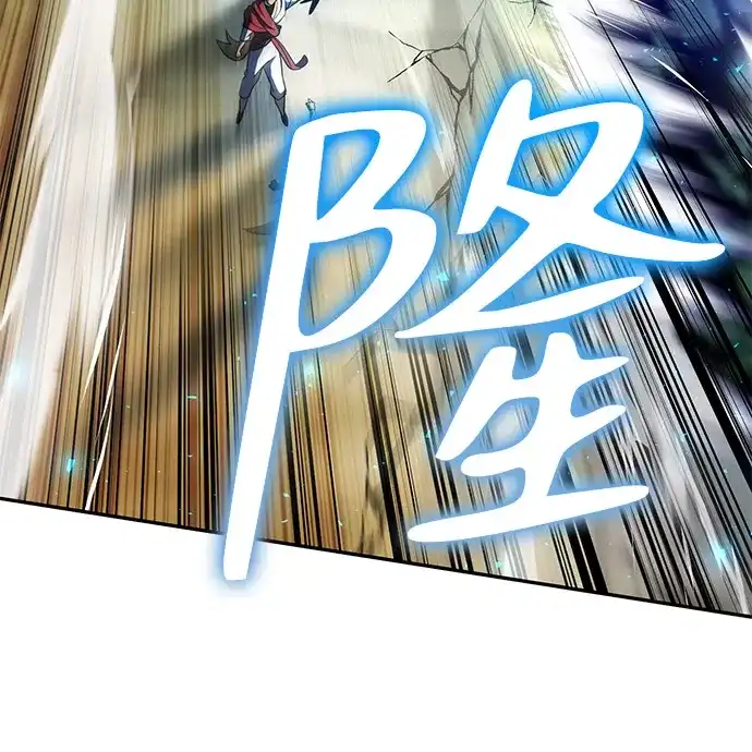 《我成了反派们的金主》第29话 第91页