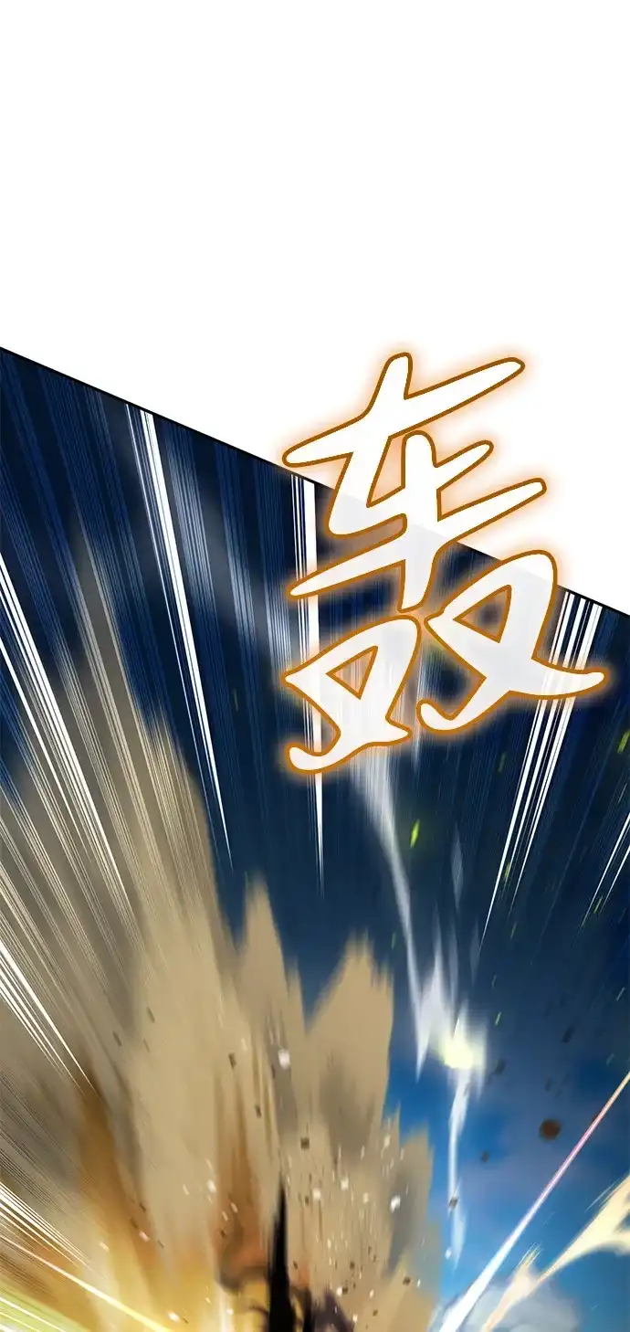 《我成了反派们的金主》第29话 第45页