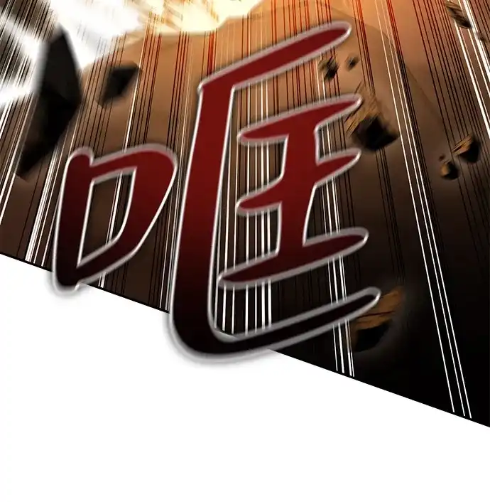 《我成了反派们的金主》第29话 第64页