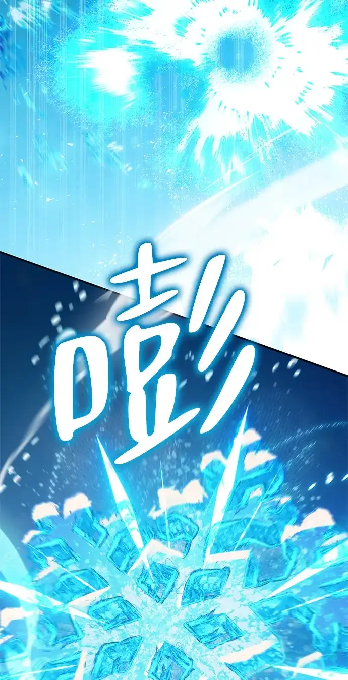 《我成了反派们的金主》第29话 第126页