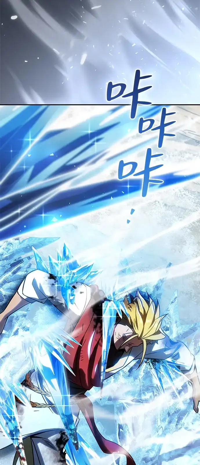 《我成了反派们的金主》第30话 第20页