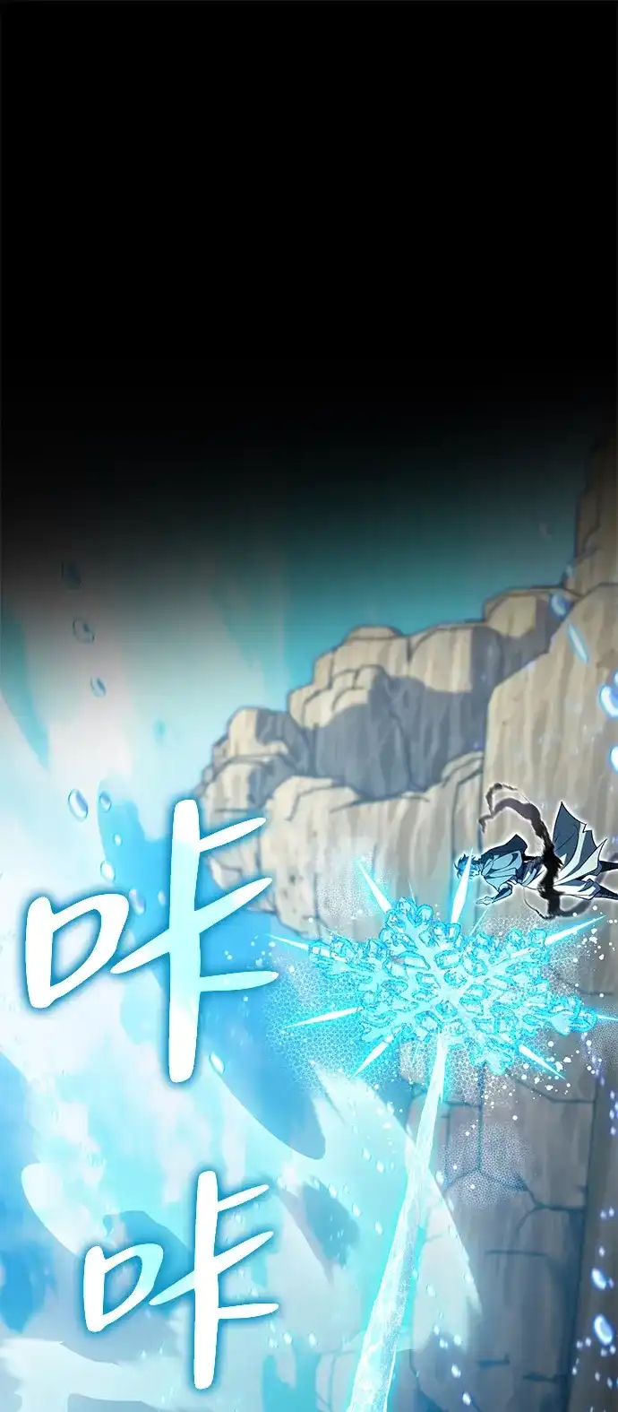 《我成了反派们的金主》第30话 第2页