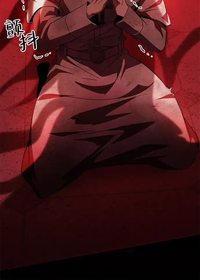 《我成了反派们的金主》第31话 第69页