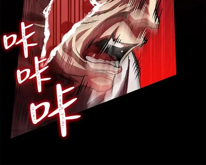 《我成了反派们的金主》第31话 第74页