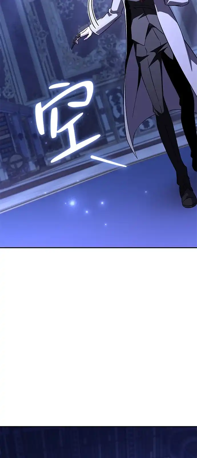 《我成了反派们的金主》第33话 第116页