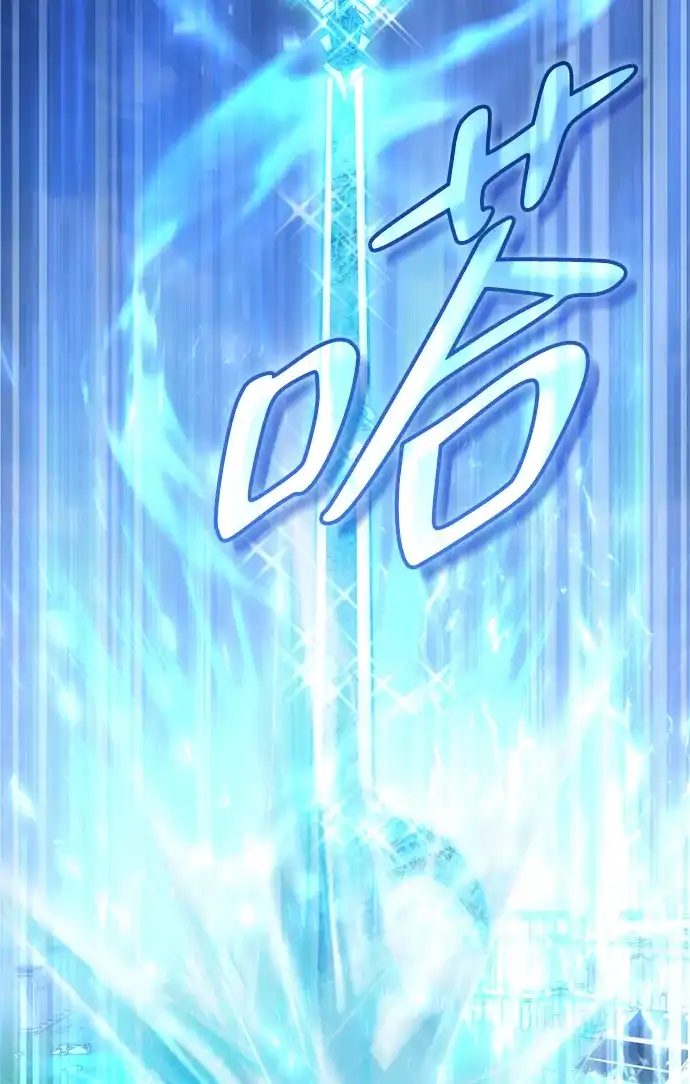 《我成了反派们的金主》第36话 第120页