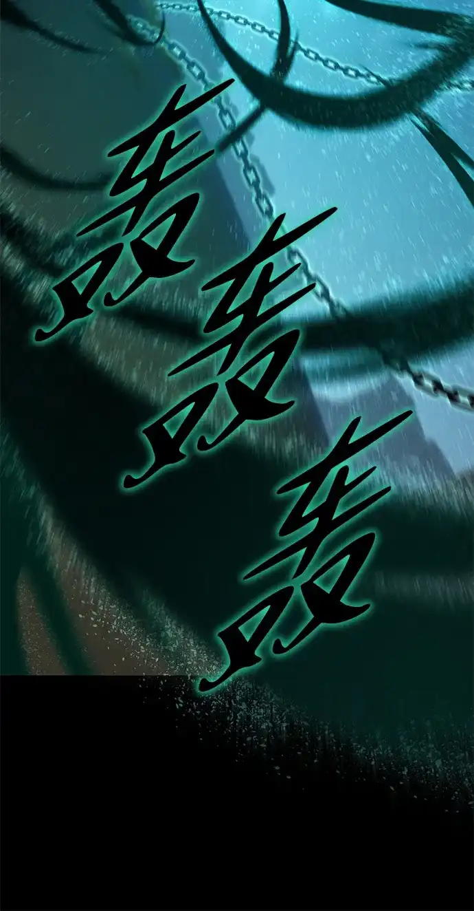 《我成了反派们的金主》第36话 第39页