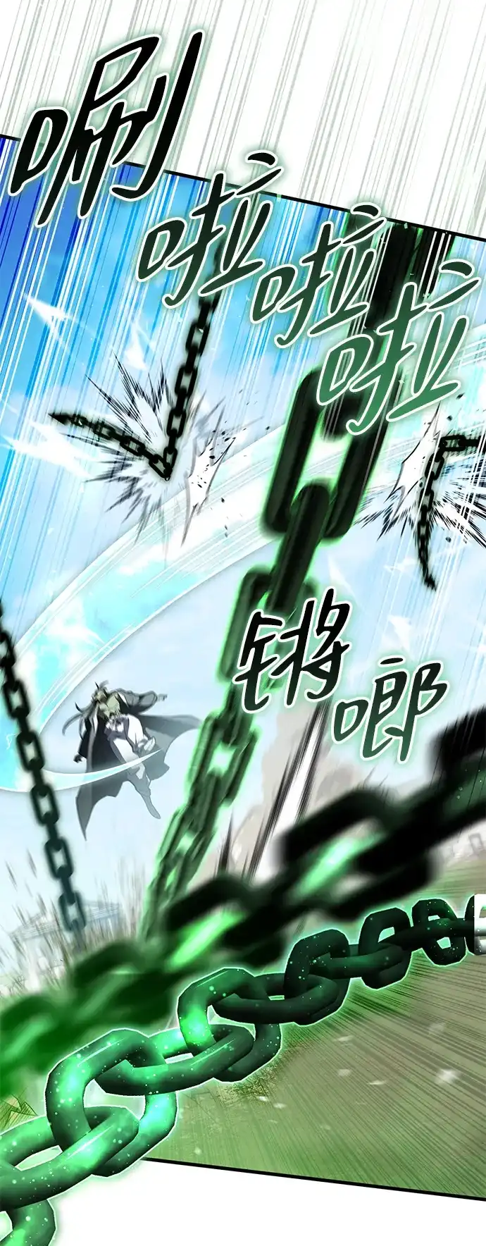 《我成了反派们的金主》第36话 第84页