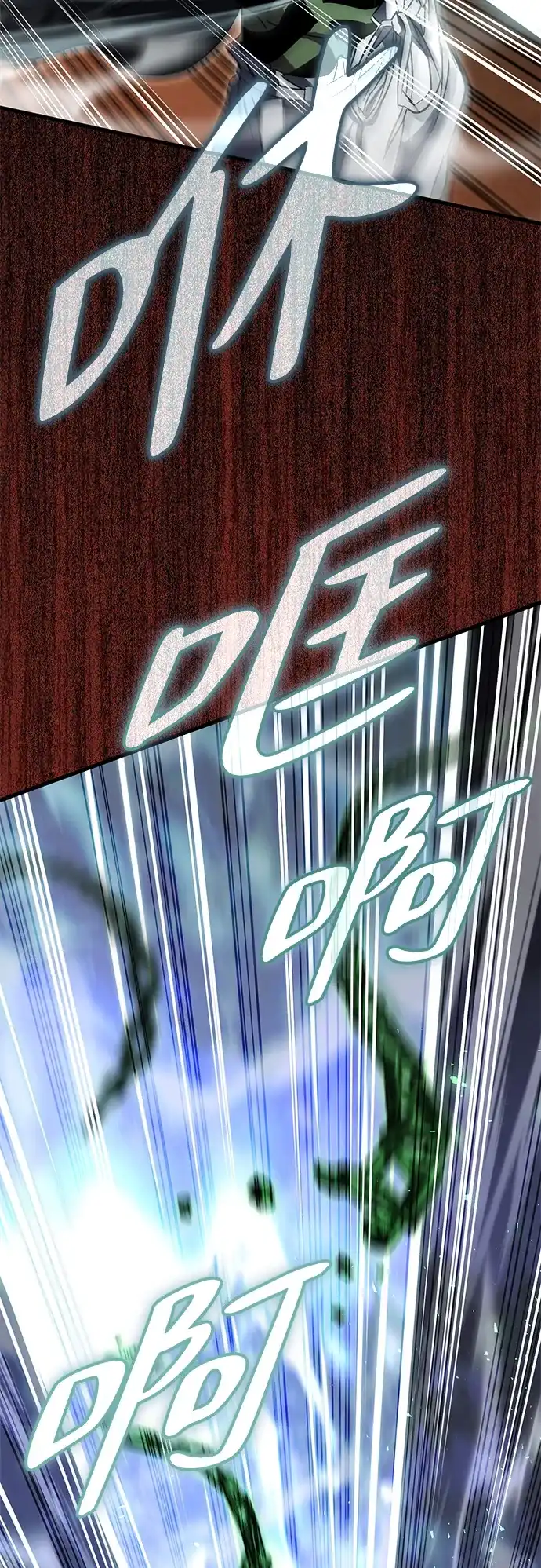 《我成了反派们的金主》第36话 第107页