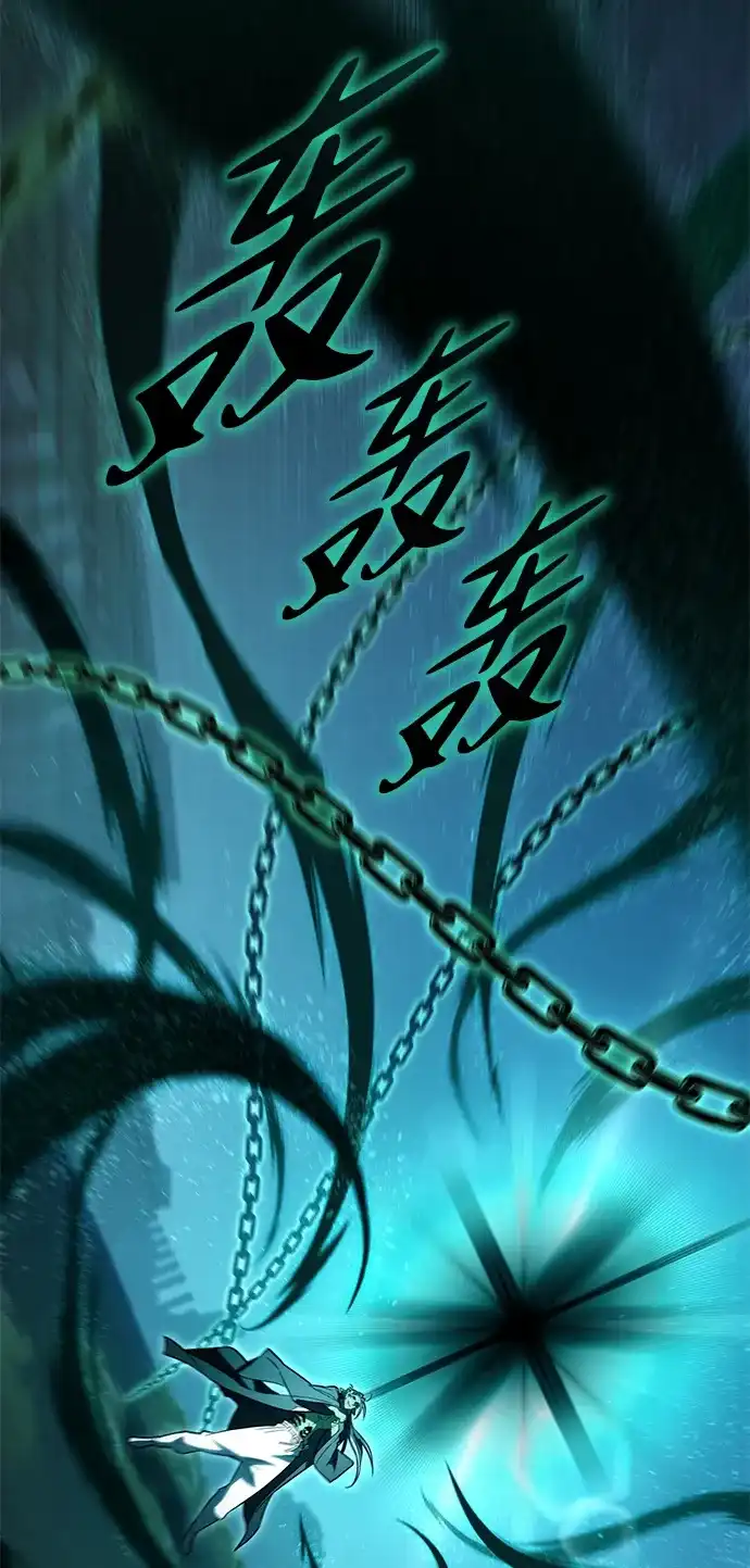 《我成了反派们的金主》第36话 第38页